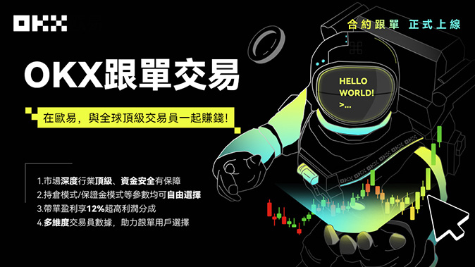 全仓与逐仓双模式